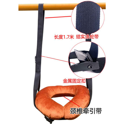 颈椎牵引带吊颈椎牵引矫正吊挂式脖子拉伸神器家用悬吊式牵引器