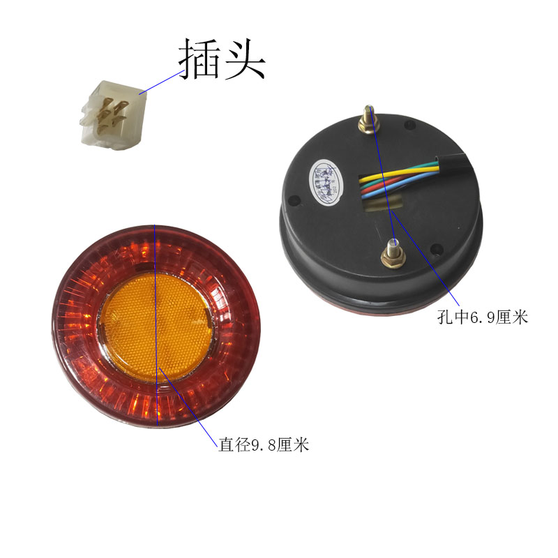 电动三轮车休闲尾灯老年代步车LED后尾灯转向灯大安刹车灯12伏灯