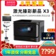 咨询立减 当贝X3投影仪家用4K超高清激光无屏电视机newf3升级