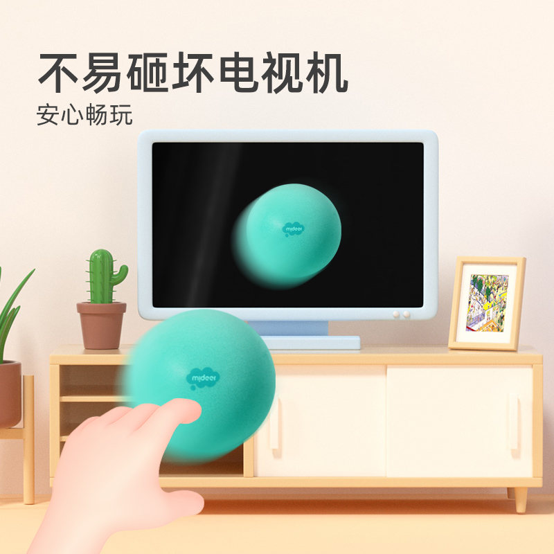 弥鹿mideer静音拍拍球儿童室内幼儿园训练小皮球玩具无声海绵篮球