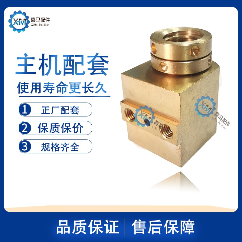 宝鸡机床厂 C6163B C6180B车床中拖板丝杆 中丝杆 铜中螺母 T26*5