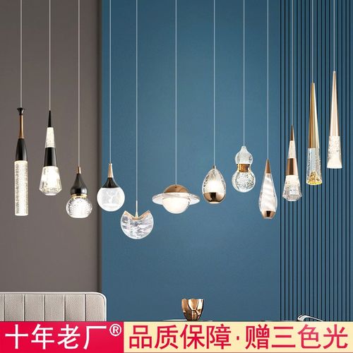 卧室床头吊灯简约创意水晶网红艺术单头主卧客厅长线小吊