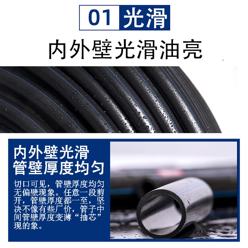 pe管自来水管4分20水管 25 32黑塑料水管子1寸热熔硬管四分饮用水