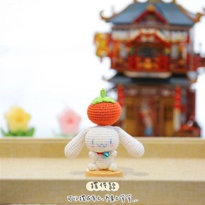 钩针编织diy玉桂狗柿子汽车挂件材料包车内装饰品挂件毛线手工送