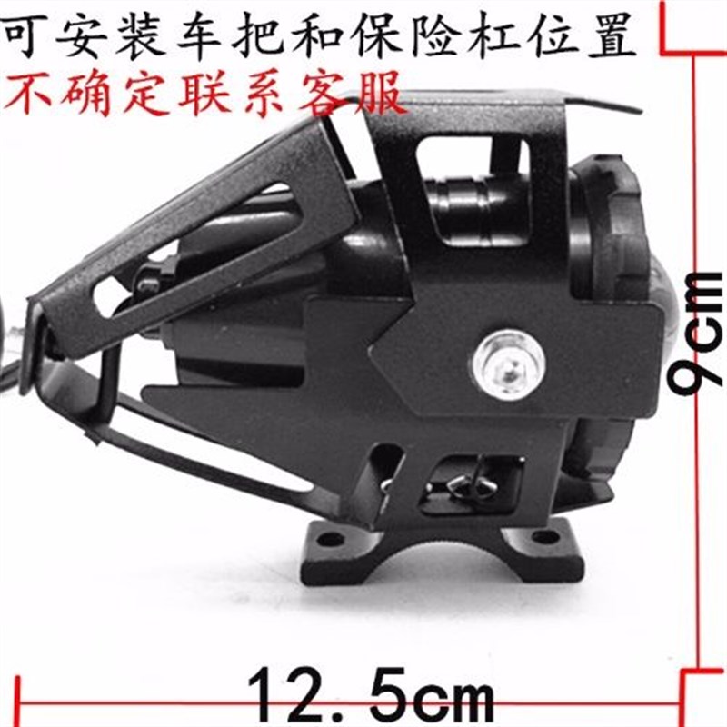 电动车灯摩托车外置LED改装超亮强光射灯泡12V-80V激光炮LED大灯