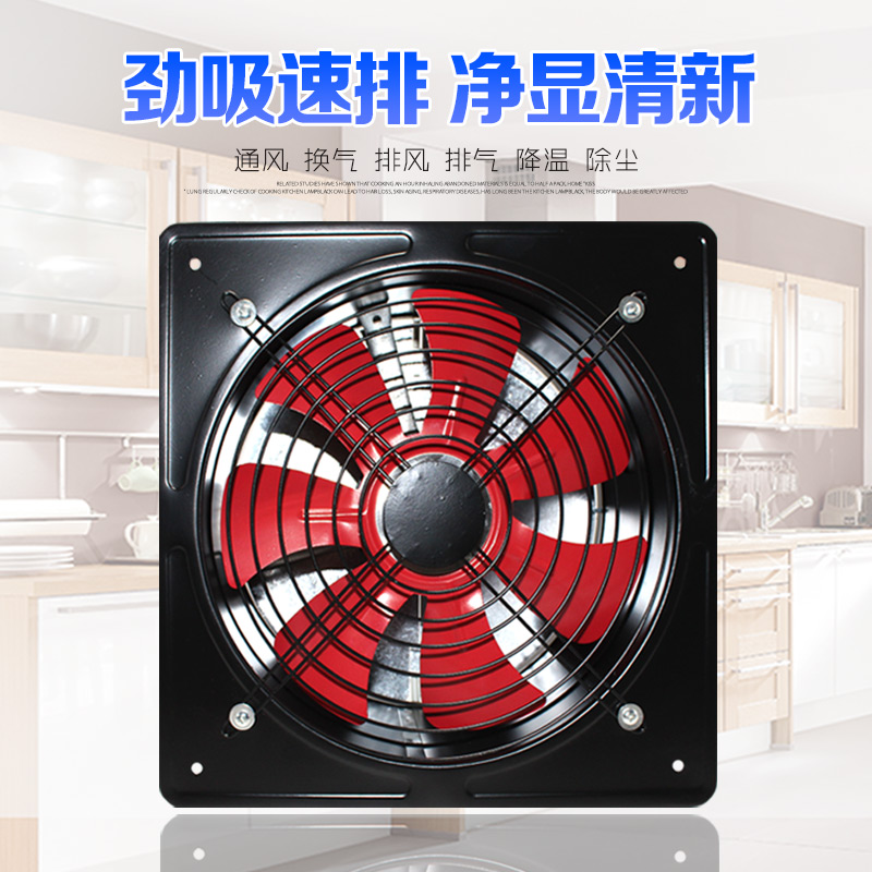 窗式排气扇厨房换气扇12寸排风扇油烟抽风机静音通风扇300