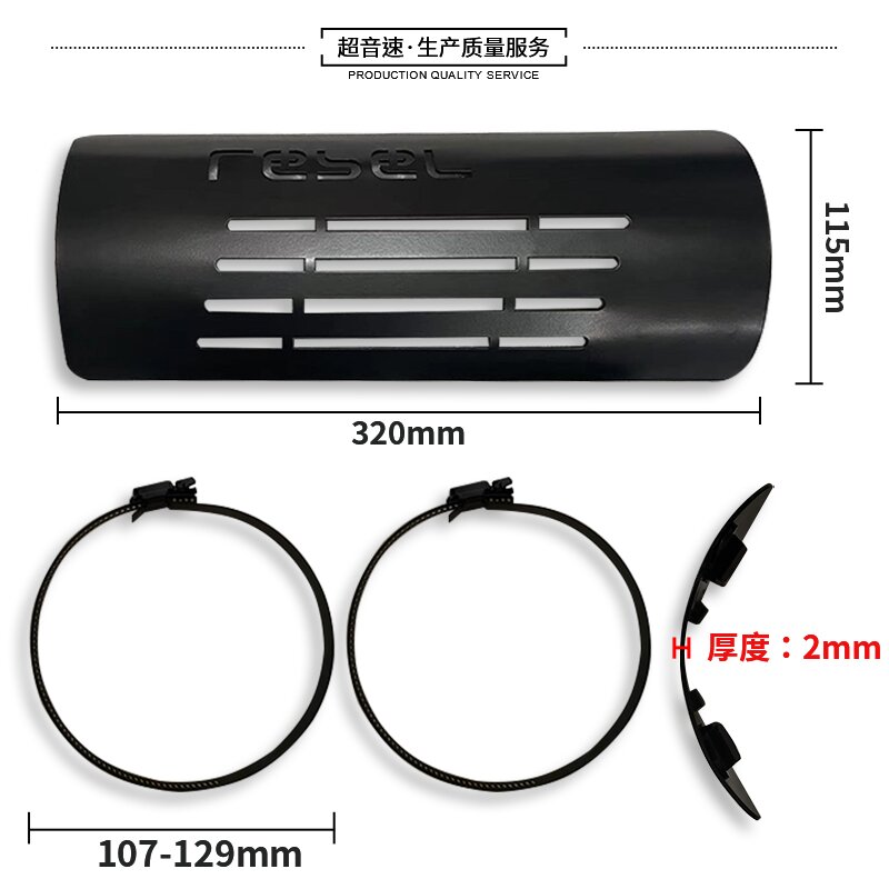 适用本田叛逆者CM300 CM500CMX改装排气管防烫板隔热罩隔热板