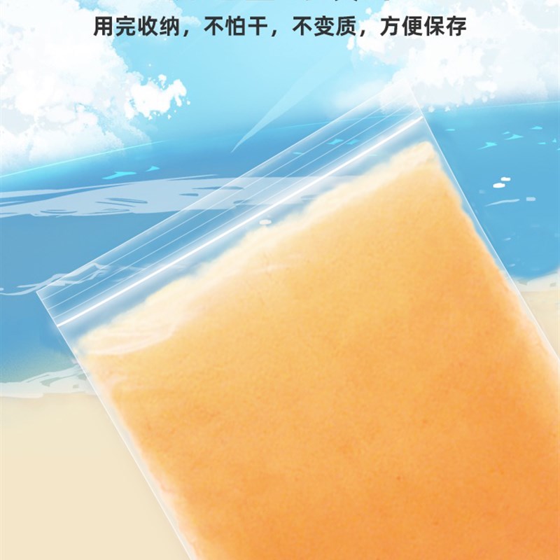 魔力沙太空玩具沙散沙纯沙补充装儿童安全不粘手彩色伦堡星空沙子