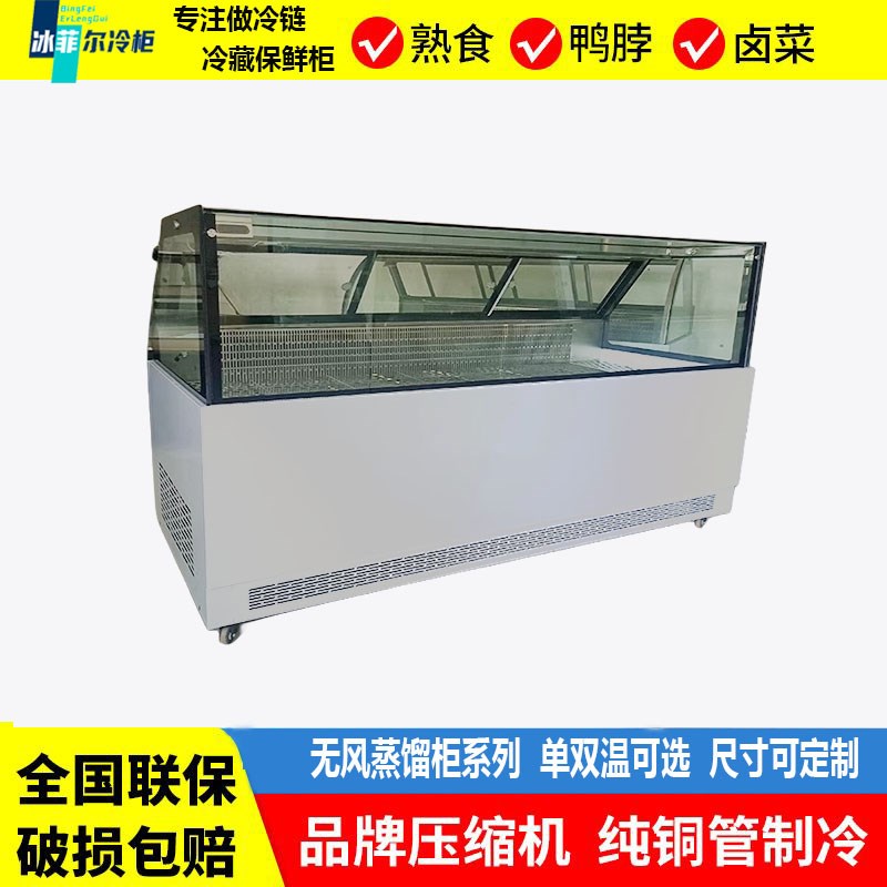 熟食柜卧式冷藏保鲜柜商用透明玻璃生鲜麻辣烫水果捞无风展示冷柜