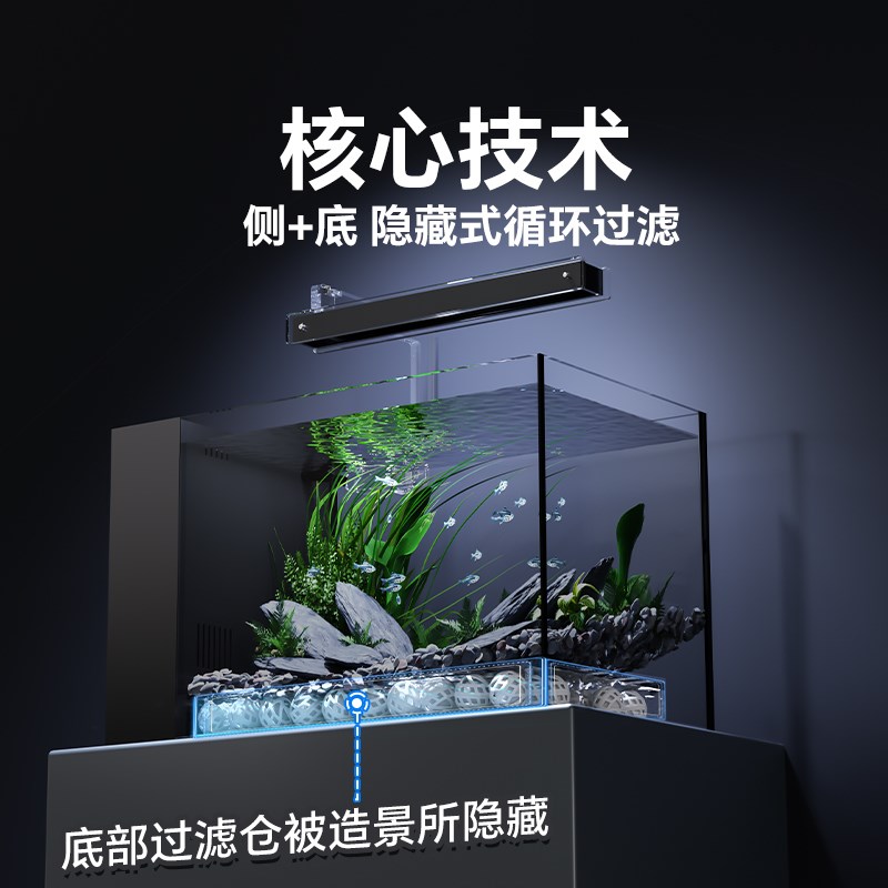 鱼缸过滤制氧一体小型客厅超白玻璃2024新款桌面家用自循环侧底滤