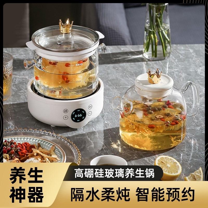 24新款加厚玻璃养生锅多功能家用办公花茶壶隔水炖盅炖银耳煮茶器