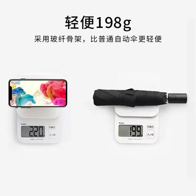 太阳城超轻太阳伞女防晒防紫外线轻便携折叠全自动遮阳伞晴雨两用