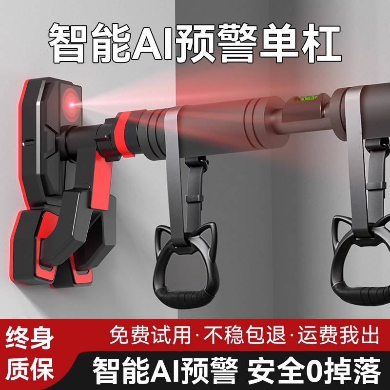 单杠家用室内儿童免打孔