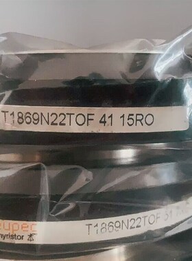 现货T1869N22TOF