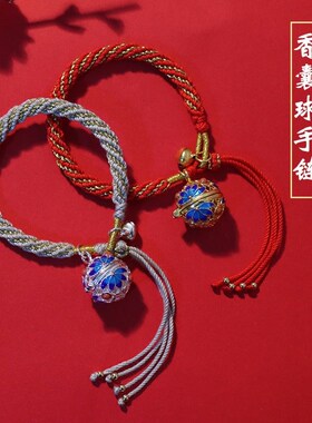 古风景泰蓝香囊球手链可打开镂空香丸吊坠手工编织藏饰香薰手链