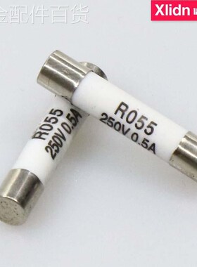 5*25250V保险端子熔芯熔断器陶瓷保险管保险丝0.5A-10A