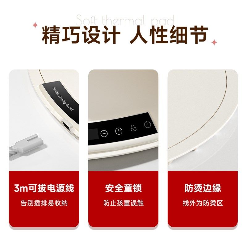 富得莱柔性卷折叠暖菜板电加热饭菜板保温板多功能家用神器餐桌垫,生活电器,保温碟/暖菜板/冷暖杯垫/暖桌垫,淘宝优惠券,粉丝福利购,淘宝优惠卷