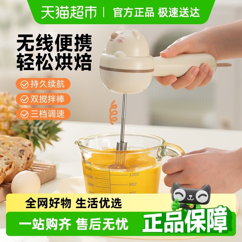 尔电动打蛋器家用手持打发器小型烘焙奶油蛋糕搅拌机器打蛋机
