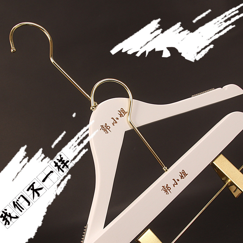 高端店男女韩版纯白色长钩植绒防滑实木衣架撑挂定制