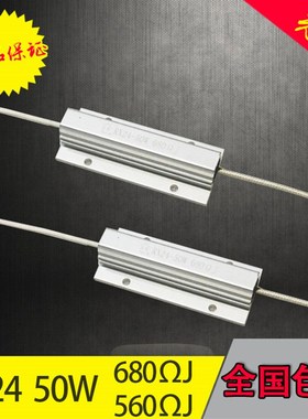 光兴R白色W瓦WR5R引线式电容放电启动铝壳电阻