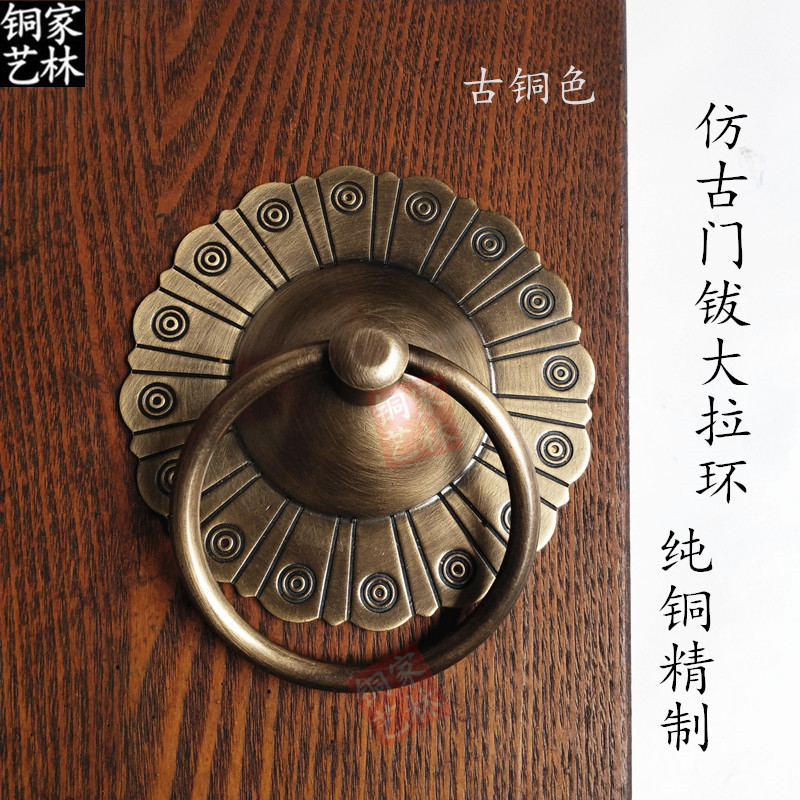 中式仿古拉手门环古铜拉环复古装饰铜铜把手门环大门拉手