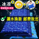 水床垫冰垫坐垫宿舍夏天学生单人水床上降温凉垫夏水枕头双人水席