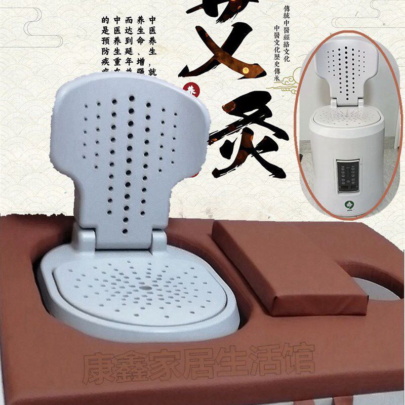 爱上艾床装爱小艾适用折叠二熏蒸床六腿加固免安机定制