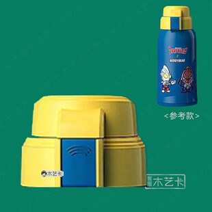 儿童杯盖吸嘴水壶木艺卡直饮水盖防漏垫圈格非尔加福g