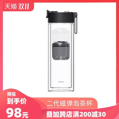诺百纷二磁弹泡茶杯磁吸家用茶水分离杯男士双层玻璃杯弹射