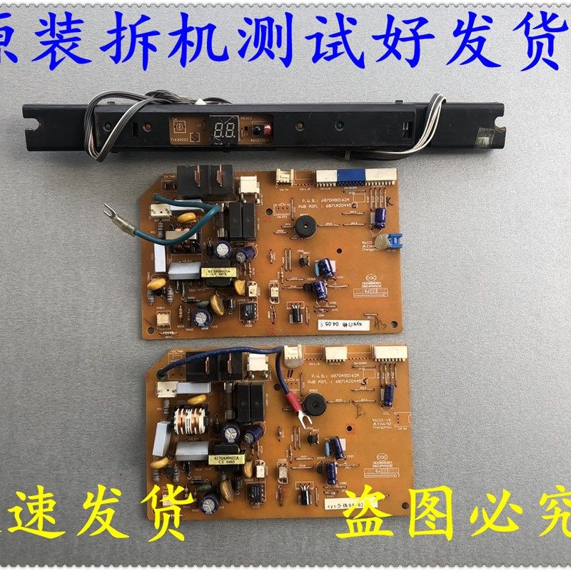 G电脑版670A9A 6GS 挂机主板,电子元器件市场,PCB电路板/印刷线路板,淘宝优惠券,粉丝福利购,淘宝优惠卷