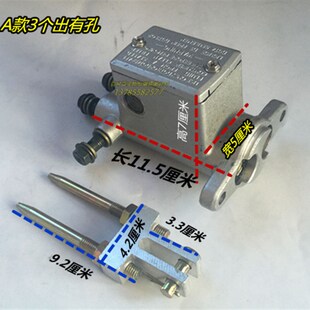电动三轮四轮刹刹总泵脚刹总泵双缸刹车泵大阳款刹车泵双车针顶泵