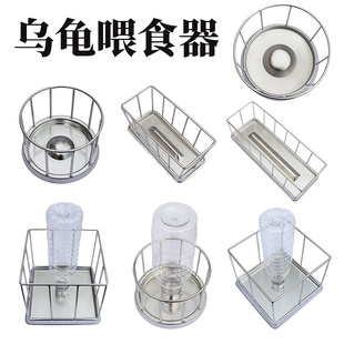 陆龟喂食台半喂食盆喂食器版 乌龟喂食器喂水盆