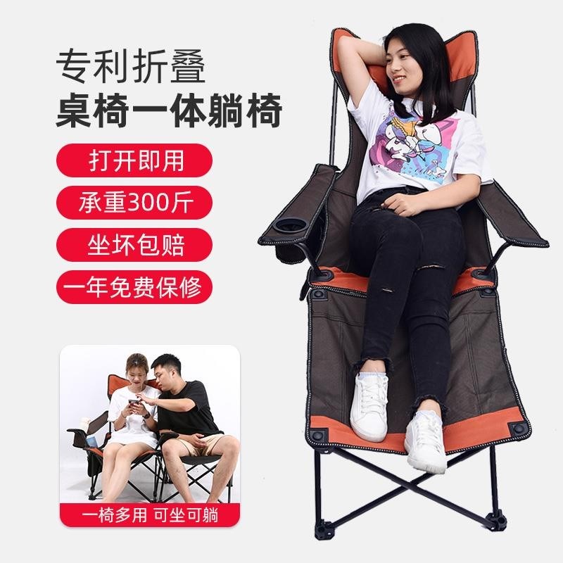 户外折叠躺椅式收纳午休椅野餐椅轻便车载钓鱼椅沙滩椅子