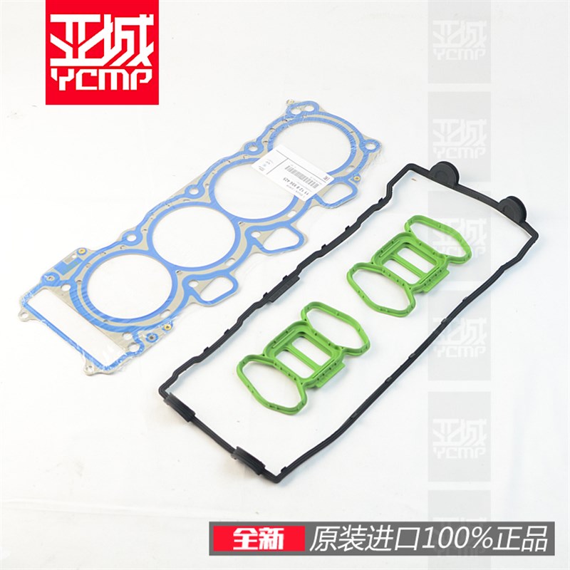 S00R S00RR S00R气门室盖垫缸头盖密封垫中缸垫汽缸垫