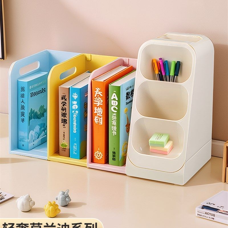桌面收纳盒大容量学生书立架书桌上文具笔筒书架,收纳整理,桌面收纳盒,淘宝优惠券,粉丝福利购,淘宝优惠卷