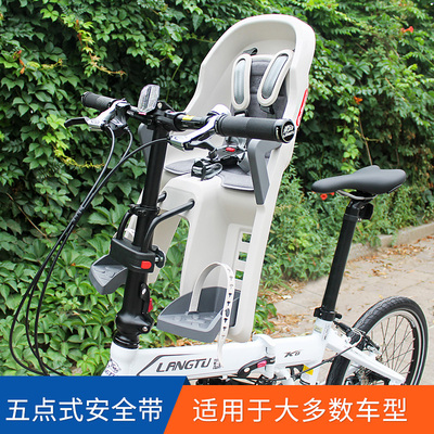 poor自行车山地电动车儿童前座椅折叠车安全前置座椅