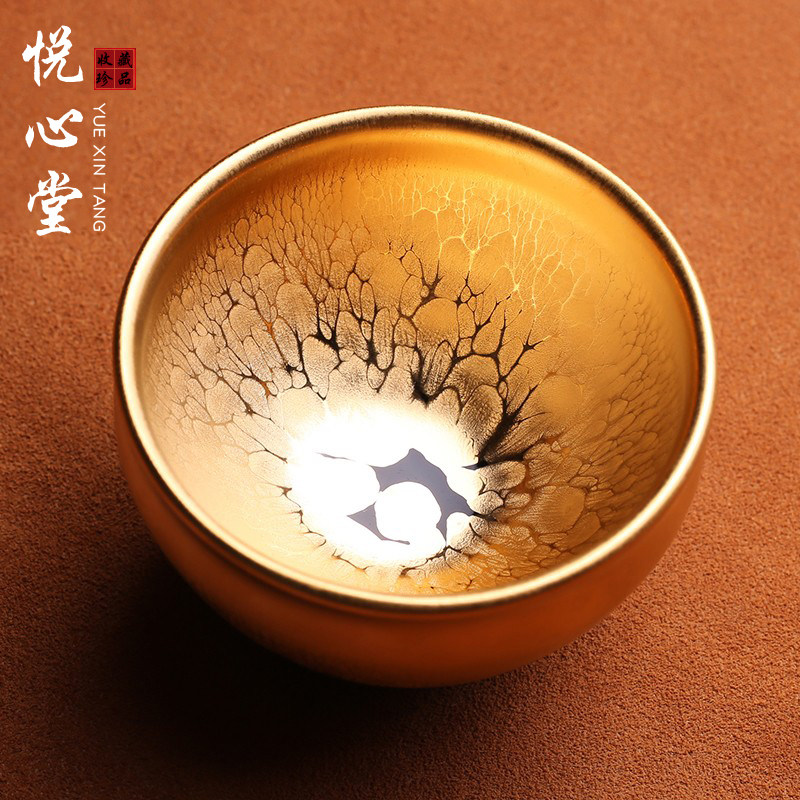 名家变志强黄金主人杯茶杯纯全手工茶具天目油曜滴蔡茶盏茶器