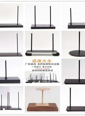 新中式摆件根雕木雕底座定制Y样板房家居风化木铁艺