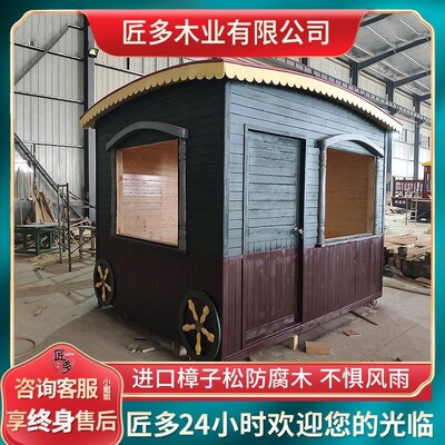 热销户外防腐木可移动售货亭木制售票厅小房子岗亭简易小木屋摊位