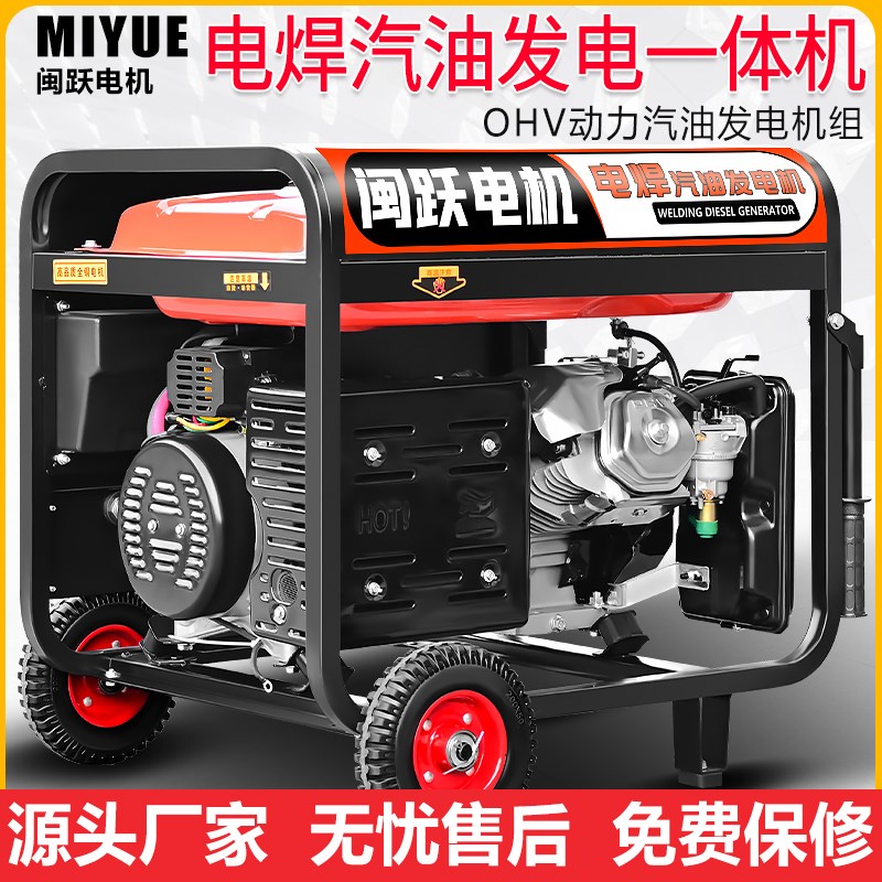 柴油发电机380V家用小型单相直流5/8/10/12千瓦三相电焊户外工地