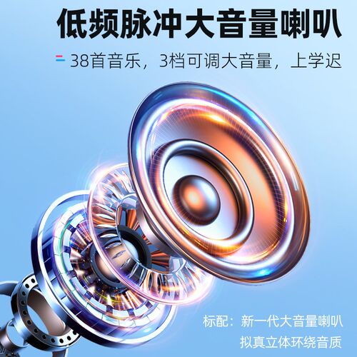 TIMESS智能闹钟学生起床神器强力叫醒儿童男女孩电子闹铃计时