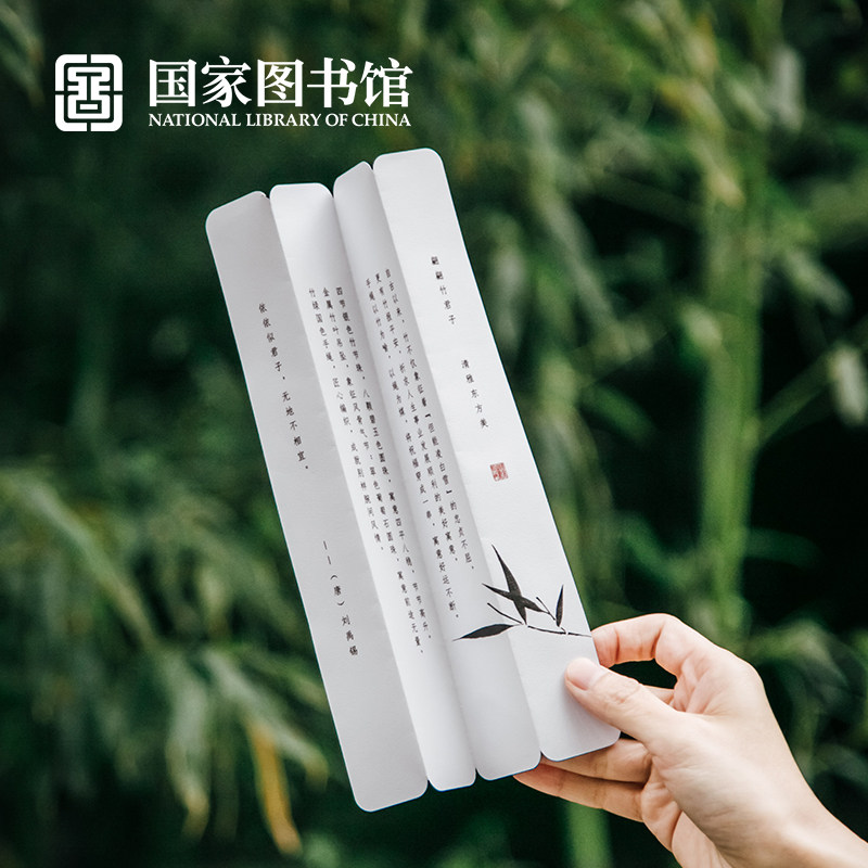 图书馆节节高升手绳可调节简约清新实用古风文创意女生日礼物