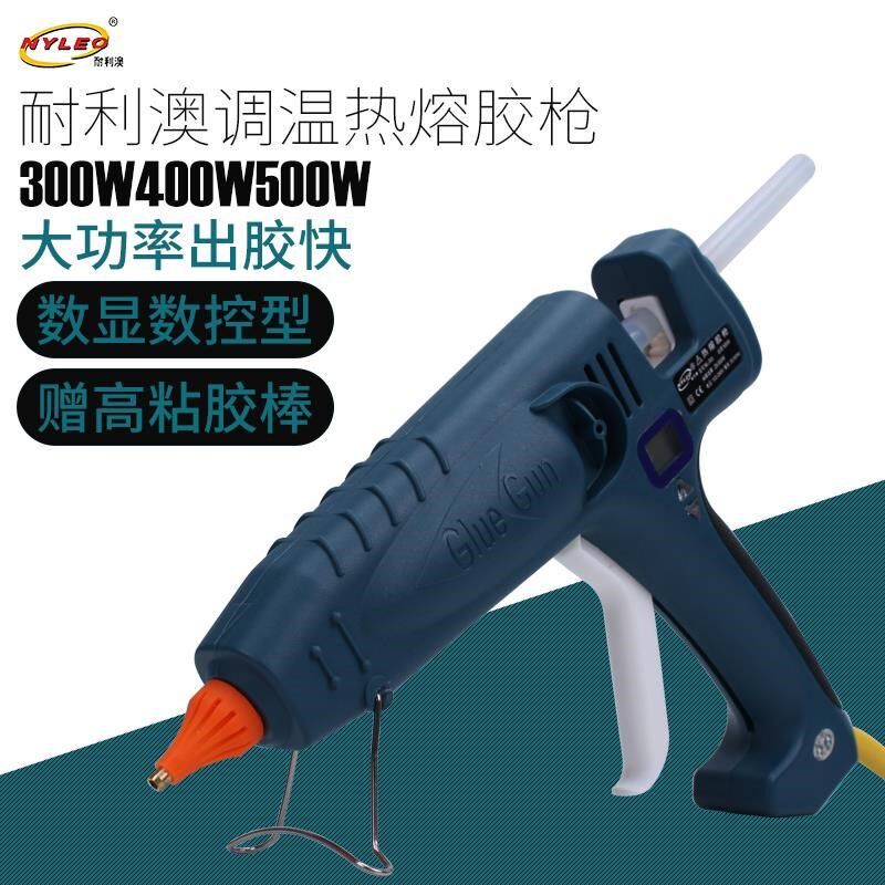 大功率热熔胶抢500W数显调温热熔胶枪融胶枪工业胶棒11mm溶胶广告