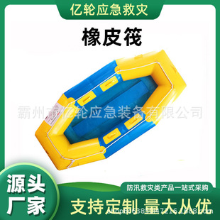 河道漂流应急橡皮筏双人加厚耐磨皮划艇玻璃滑道充气漂流船