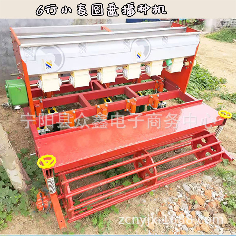 出售6行小麦播种机旱稻播种机油菜蚕豆播种机众鑫小麦旱稻播种机,农机/农具/农膜,播种栽苗器/地膜机,淘宝优惠券,粉丝福利购,淘宝优惠卷
