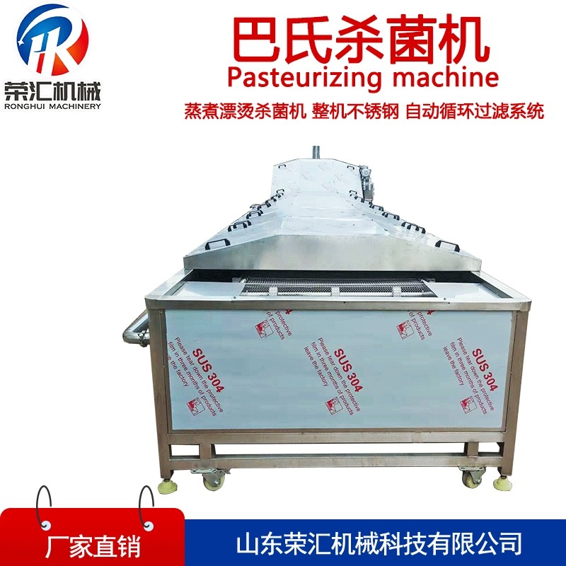 供应海带巴氏杀菌机 巴氏牛奶杀菌机  不锈钢酱菜杀菌机设备,机械设备,消毒灭菌设备,淘宝优惠券,粉丝福利购,淘宝优惠卷