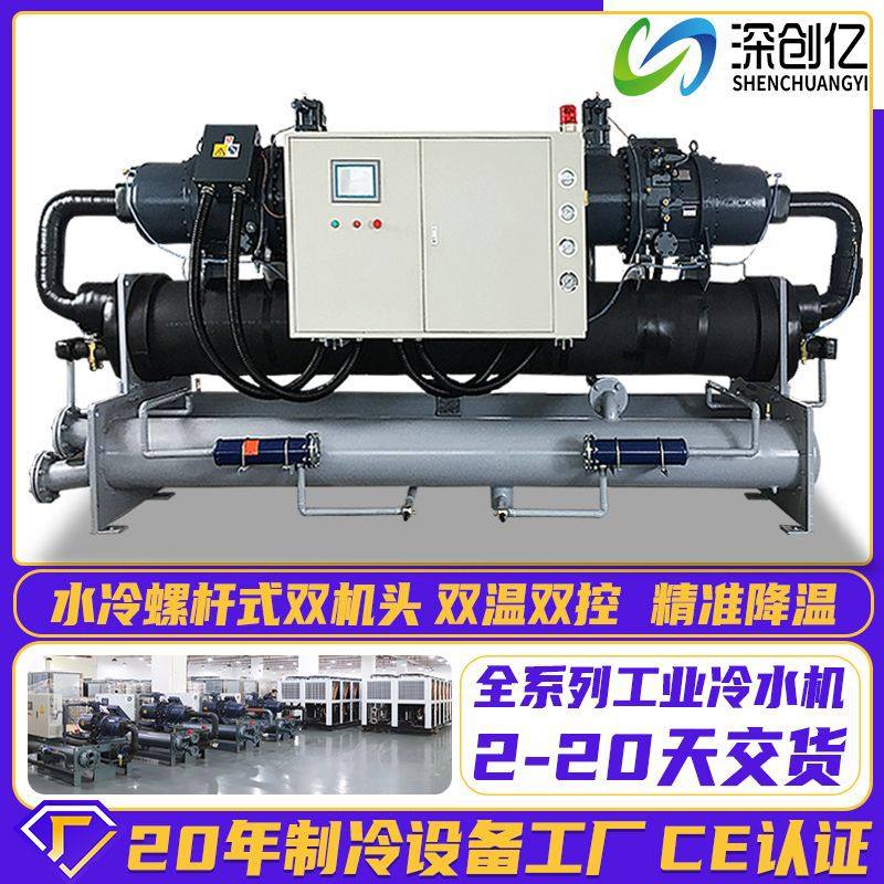360匹乙二醇水冷螺杆式冷水机食品冰水冷冻机低温循环工业冷水机,机械设备,制冷设备,淘宝优惠券,粉丝福利购,淘宝优惠卷