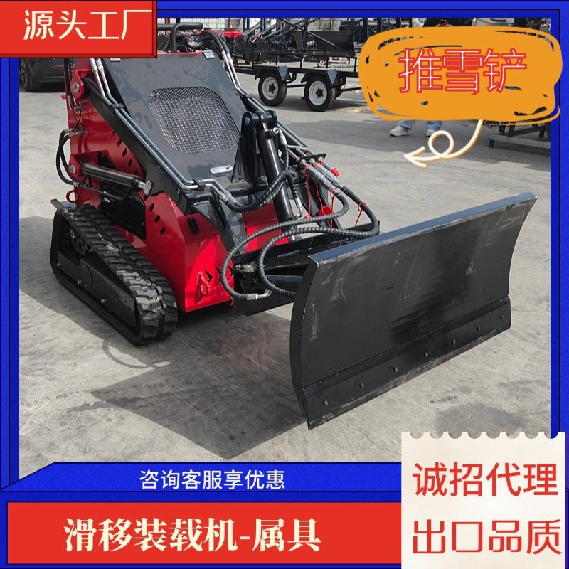 滑移装载机推雪铲扫雪机抛雪机多尺寸可选除雪机外贸出口除雪机,五金/工具,装载机,淘宝优惠券,粉丝福利购,淘宝优惠卷