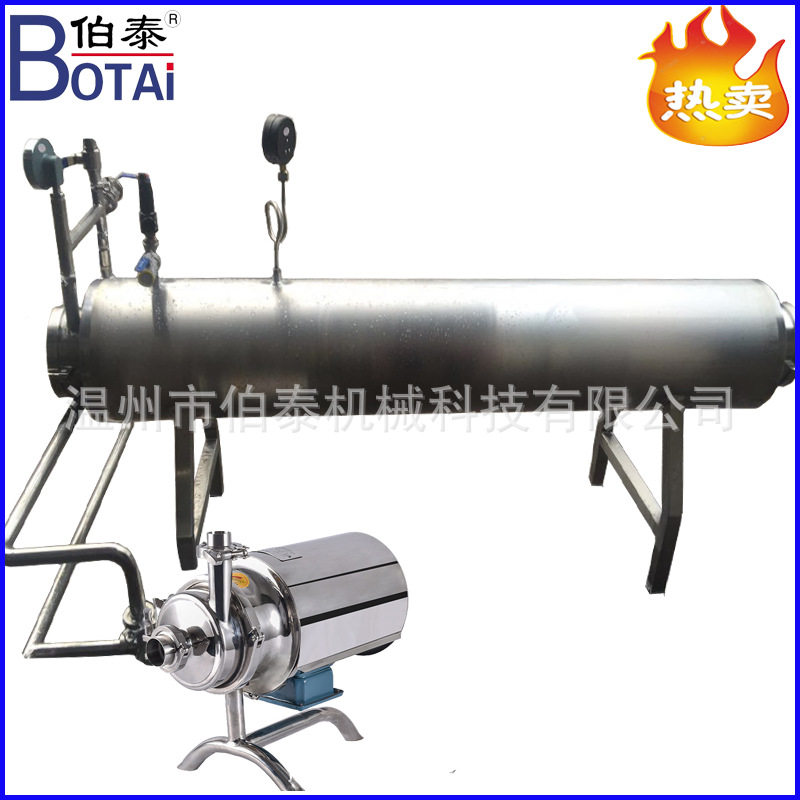 304不锈钢小型列管灭菌机酱油巴氏杀菌机不破坏氨基酸简单管式,机械设备,消毒灭菌设备,淘宝优惠券,粉丝福利购,淘宝优惠卷