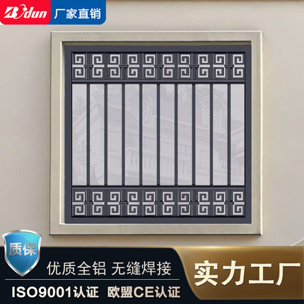 博盾焊接铝合金防盗护窗防盗网家用自装室外儿童围栏中式安全飘窗